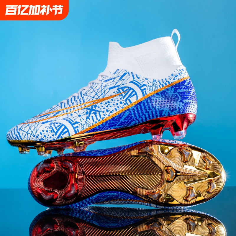 Cristiano Ronaldo and Messi High-Top Football Shoes New Model for Boys and Girls Cr7 Long and Short Ag Studs Non-Slip Gold Sole Adult Training Shoes
