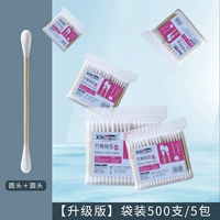 【Высококачественное модель】 5 мешков и 500 заполненных