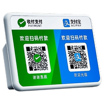 WeChat payment audio voice broadcast QR code sign payment alarm Alipay payment Bluetooth speaker speaker prompt upgraded version large volume smart