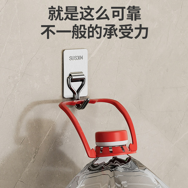 ສະແຕນເລດ hooks ທີ່ເຂັ້ມແຂງ Load-bearing adhesive clothes hanging hooks ເຮືອນຄົວຕິດຝາບໍ່ມີ punch-free adhesive hooks door back wall hanging paste