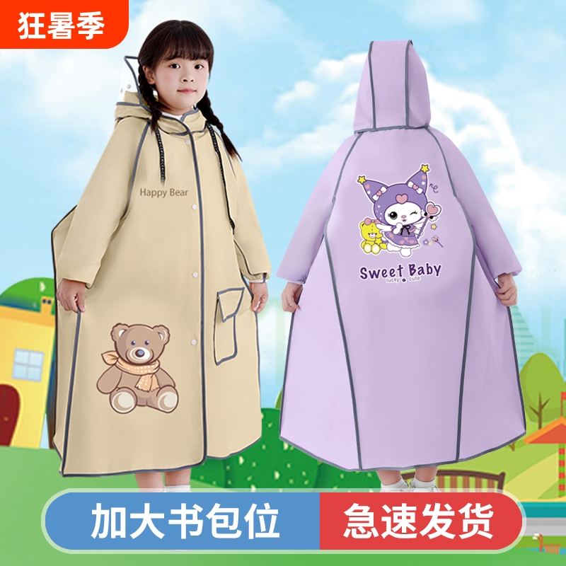 Children's Raincoat for Boys, Long Waterproof Poncho for School, Hiking, with Backpack Space, Suitable for Boys, Elementary School, Kindergarten, and Middle School Children's Raincoat for Boys, Long Waterproof Poncho for School, Hiking, with Backpack Space, Suitable for Boys, Elementary School, Kindergarten, and Middle School