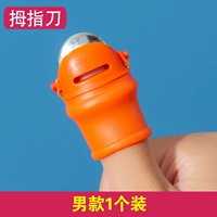 Модернизированный нож для большого пальца