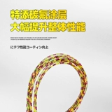 Импортная линия рыбалки Основная линия подлинная линия линии линии линии линии рыбалки. Нейлоновая линия рыбалки линия сильное растяжение углеродное пятно невидимого Японии