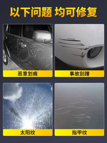 Воск для царапин, общий автомобиль, специальная ручка для подкраски, черно-белая автомобильная краска, ремонт царапин, артефакт, глубокий ремонт автомобиля