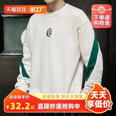 taobao agent Sweatshirt, demi-season clothing, fleece winter T-shirt, plus size, long sleeve