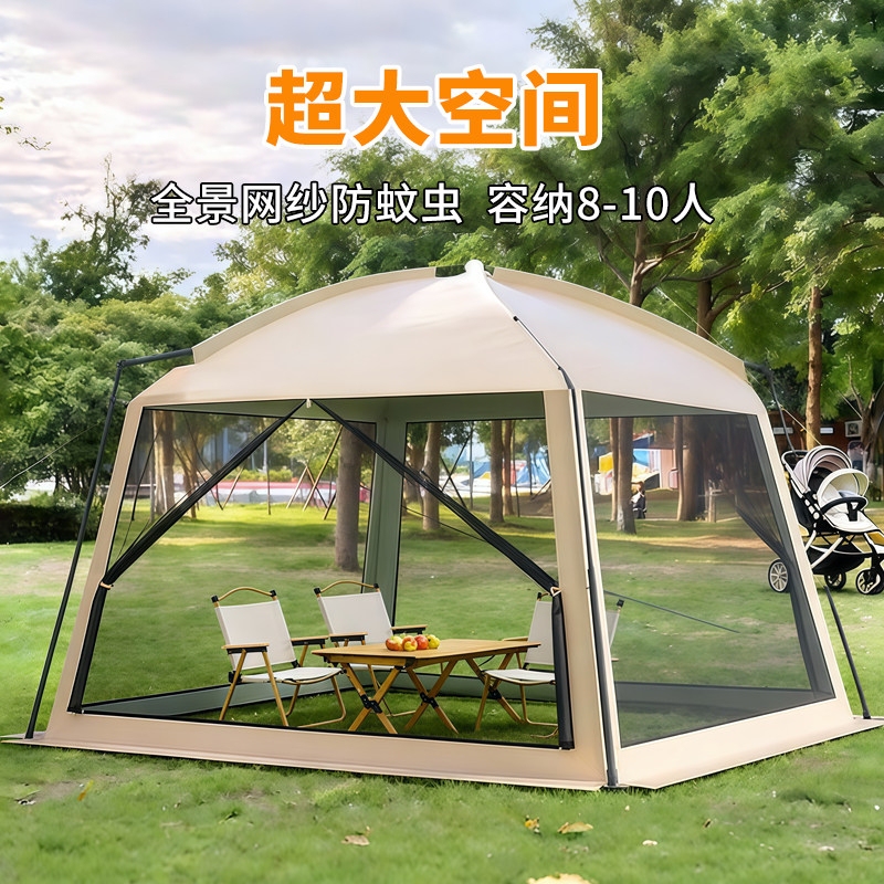 Outdoor Mosquito Net Tent, Integrated Canopy, Rainproof and Sunproof Pavilion, Courtyard Camping Mosquito-Proof Mesh Tent Outdoor Mosquito Net Tent, Integrated Canopy, Rainproof and Sunproof Pavilion, Courtyard Camping Mosquito-Proof Mesh Tent