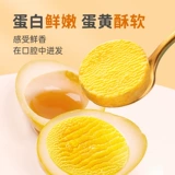 Яйца перепелиные ароматные тушеные, 50 шт., яйца тушеные в соли, без скорлупы, в индивидуальной упаковке, смесь закусок для общежития и офиса