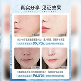 Осветляющий влажный увлажняющий тонер c календулой, эссенция, контроль жирного блеска, сужает поры