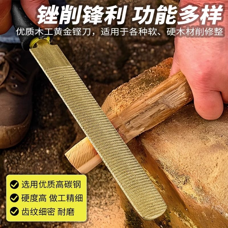 德国进口木锉黄金锉刀,手工矬子,木材整形打磨神器!🌟-刀锉-淘宝百科网