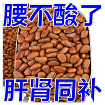 Original Brazilian imported pine nuts granules for pregnant women snack nuts new arrival hand-peeled large granules