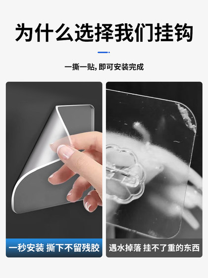 无痕钉螺丝贴挂钩粘钩免打孔胶粘贴墙钉承重卧室办公室浴室厨房