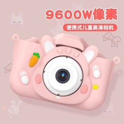 Children's camera can take pictures and print high-definition pixel student mini small polaroid birthday gift for girls