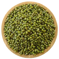 New mung beans with thin skin small mung beans 5 pounds farm fresh bean sprouts summer large mung bean porridge and coix seed soup in bulk