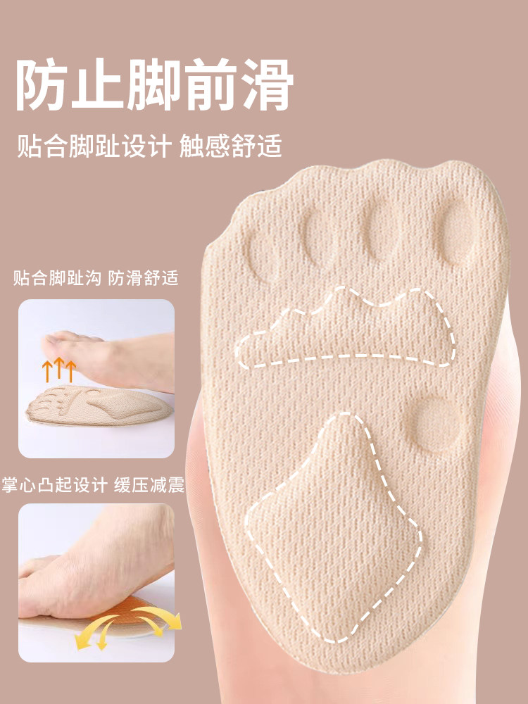 앞발 패드 하이힐 여성용 깔창 신발 정비 작은 유물 매우 부드러운 통증 방지 발 패드 하프 사이즈 패드 앞발 낙상 방지