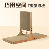 Очень большая кошачья когтеточка, кошачье гнездо, L-образное вертикальное износостойкое шезлонг из гофрированной бумаги, кошачий диван, игрушка для кошек