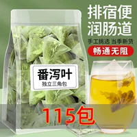 Сумка с высоким качеством треугольника 100 мешка+15 упаковок