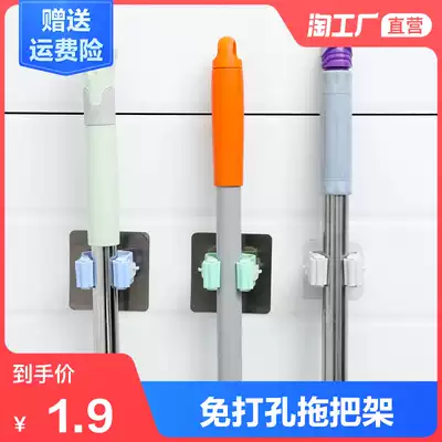 Mop rack Punch-free mop clip Mop hook Powder room pylons Artifact powerful wall-mounted storage load-bearing kitchen