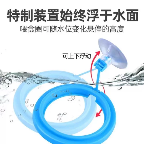 Рыба для кормления рыбного кольца с фиксированным кормом для предотвращения дрейфующего корма от рыбы от сточных вод антигидрофильные аквариумные фидер