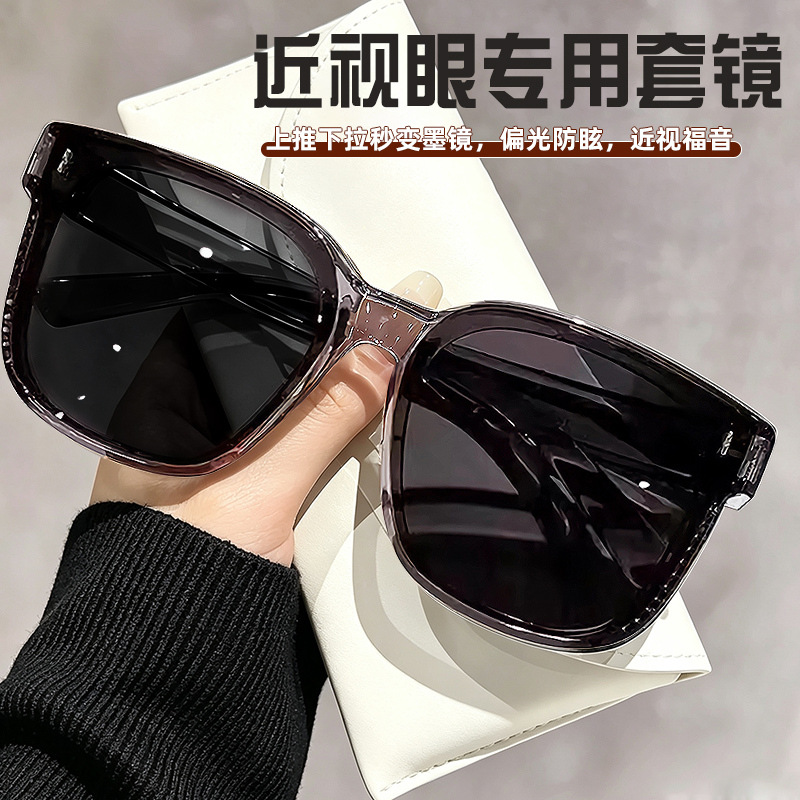 Sunglasses That Can Be Worn over Prescription Glasses, Men's Clip-On Lenses for Driving, Uv Protection, Polarized Sunglasses, Women's Style