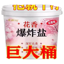 Explosive salt laundry detergent to remove stains strong infant color bleaching powder white clothes universal yellowing whitening stain removal and yellowing