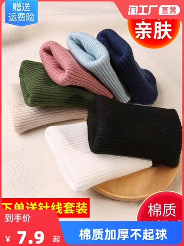 Штаны и манжеты удлиняются артефактом края