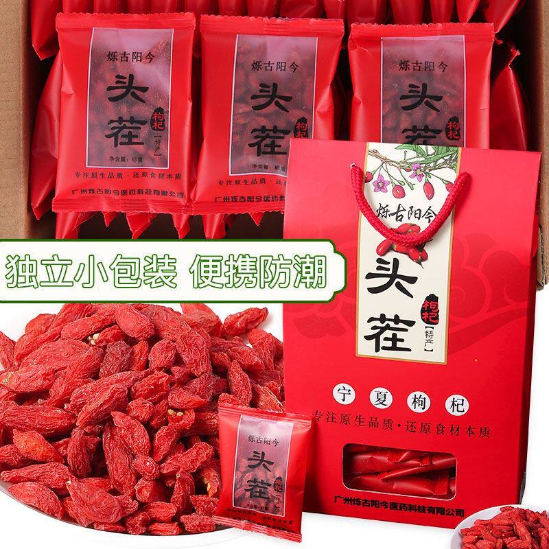 宁夏中宁枸杞为何如此珍贵?🌟揭秘其独特魅力-生活-淘宝百科网