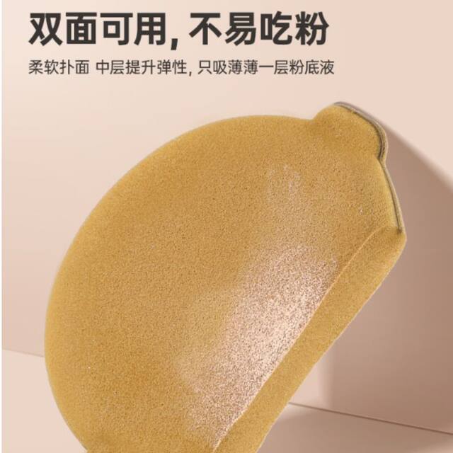 Authentic egg yolk pie air cushion puff foundation liquid special non-eating powder bb cream dry and wet makeup sponge beauty egg