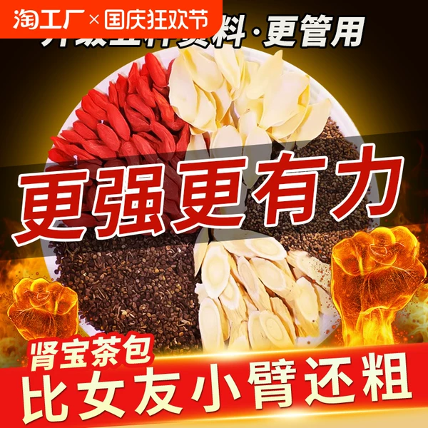 Товары от 天天特卖工厂店
