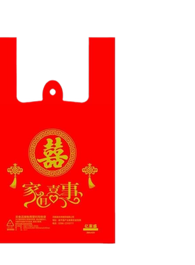 喜事专用手提袋家有喜事