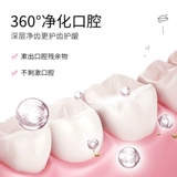 Пробиотик, антибактериальный портативный одноразовый ополаскиватель для рта со стойким ароматом подходит для мужчин и женщин