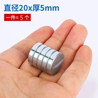 Диаметр 20мм, 20mm, 5mm