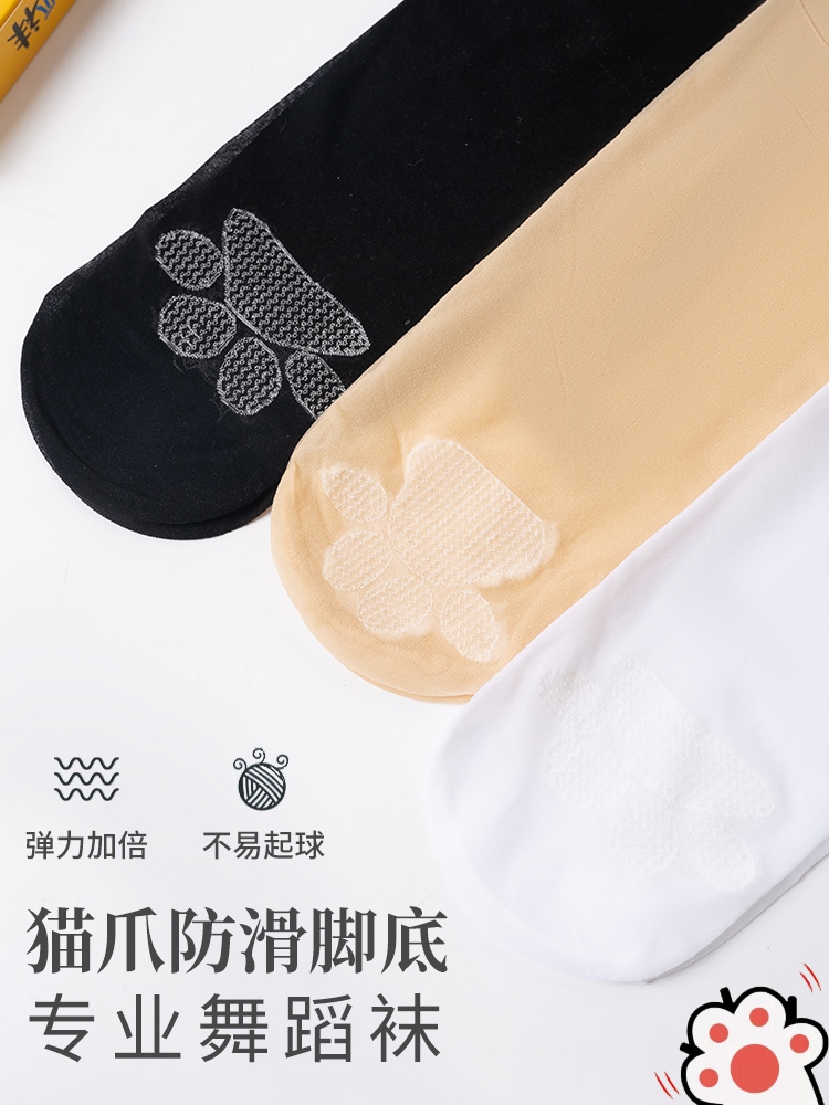 <!--女童丝袜夏季超薄款袜裤宝宝打底裤肉色任意剪白色舞蹈儿童连裤袜-->