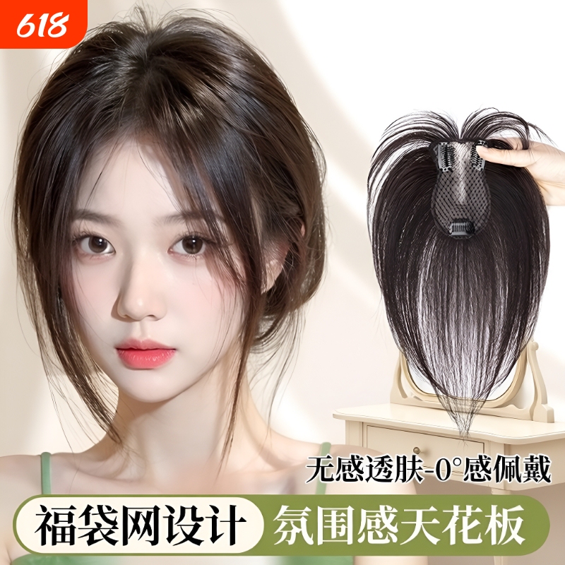Bangs Hairpiece for Women, Top Hairpiece for Increased Volume, Fluffy Realistic Hair, Fake Bangs, High Crown Hairpiece to Cover Gray Hair