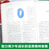 Читатель Campus Edition Reader 10th Anniversary Essence версия (4 тома) 2023 Классический переплетный чтение