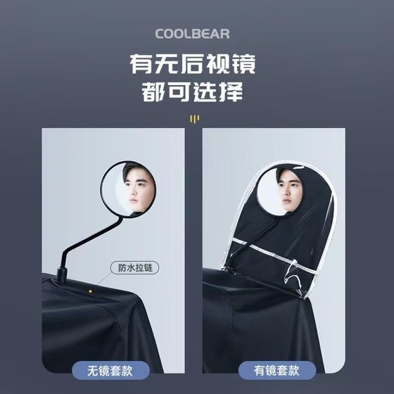 雨衣电动车加大加厚电瓶摩托单人双人男女长款全身防暴雨专用雨披