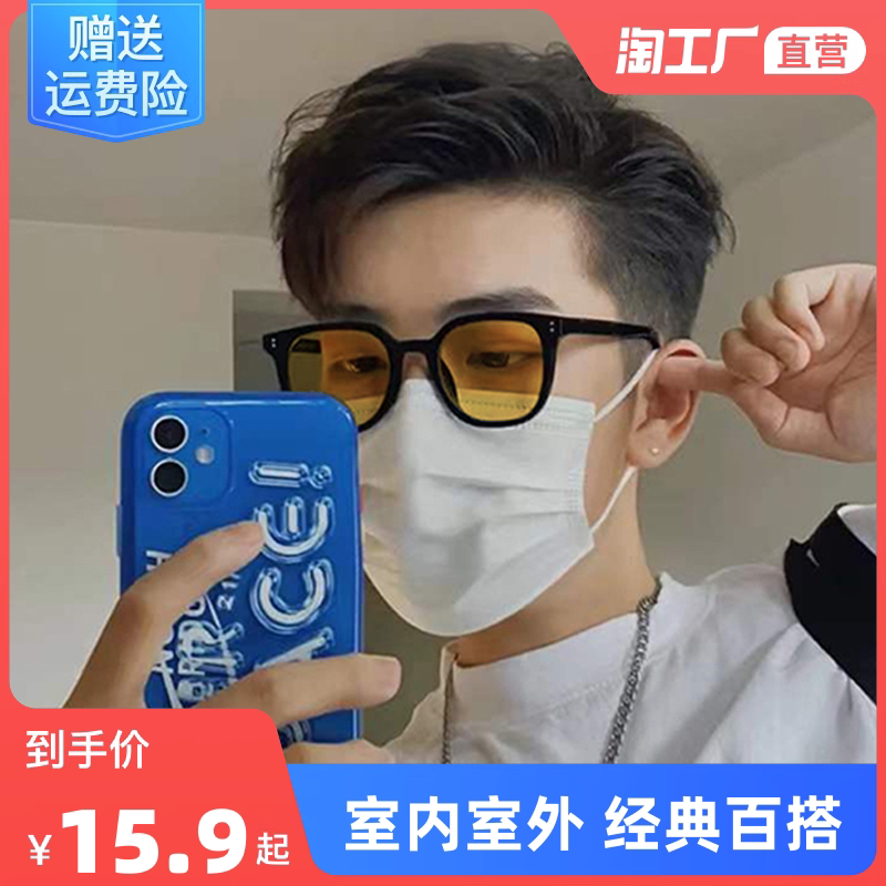 Retro Black Box Tea Color Sunglasses Male's car Han version Orange Yellow glasses Female discoloration Myopia Sunglasses Tide Eye-Taobao