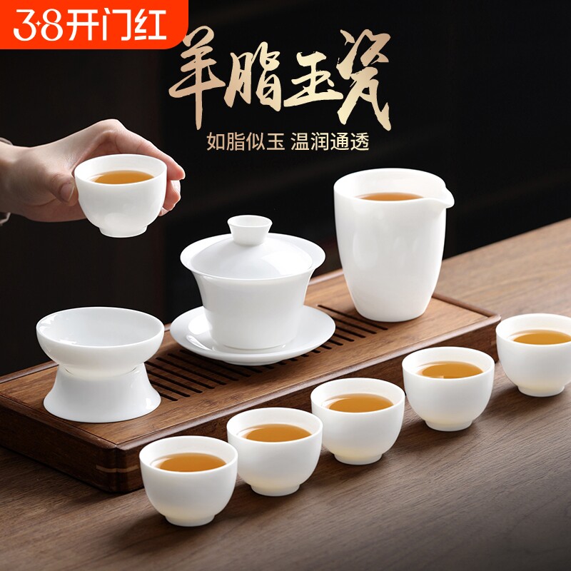 Бытовой чайный сервиз Gaiwan Kung Fu 2025 новый нефритовый фарфоровый сервиз из бараньего жира для гостиной, роскошный высококачественный белый фарфоровый чайный сервиз