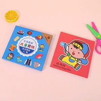 Детские познавательные поделки из бумаги, пластиковые ножницы, 2-6 лет