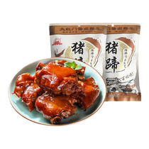 Dahongmen Sauce Braised Fresh Raw Pigs Trotters Ready-to-Eat Delicatessen with Drinks Five-Spice Braised Braised Pork Trotters Open Bag Vacuum