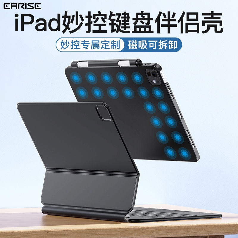 Magnetic Case 2024 Apple iPad Pro 11 Protective Case Anti-Drop Compatible with Magic Keyboard 10.9inch Companion Case 13 with Pen Slot 2023 Compatible 12.9 Tablet Cover Hard Shell Stand Suitable for Charging