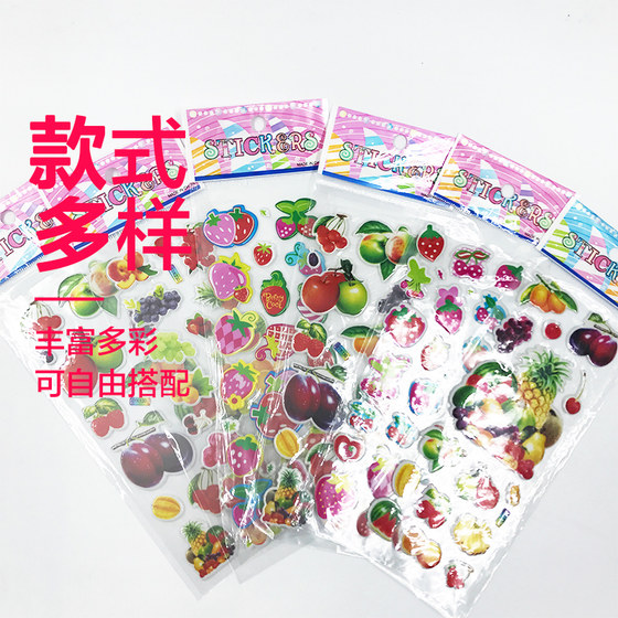 Children's stickers for boys and girls stickers 3D three-dimensional bubble sticky book reward toys kids dinosaur love repeatedly waterproof