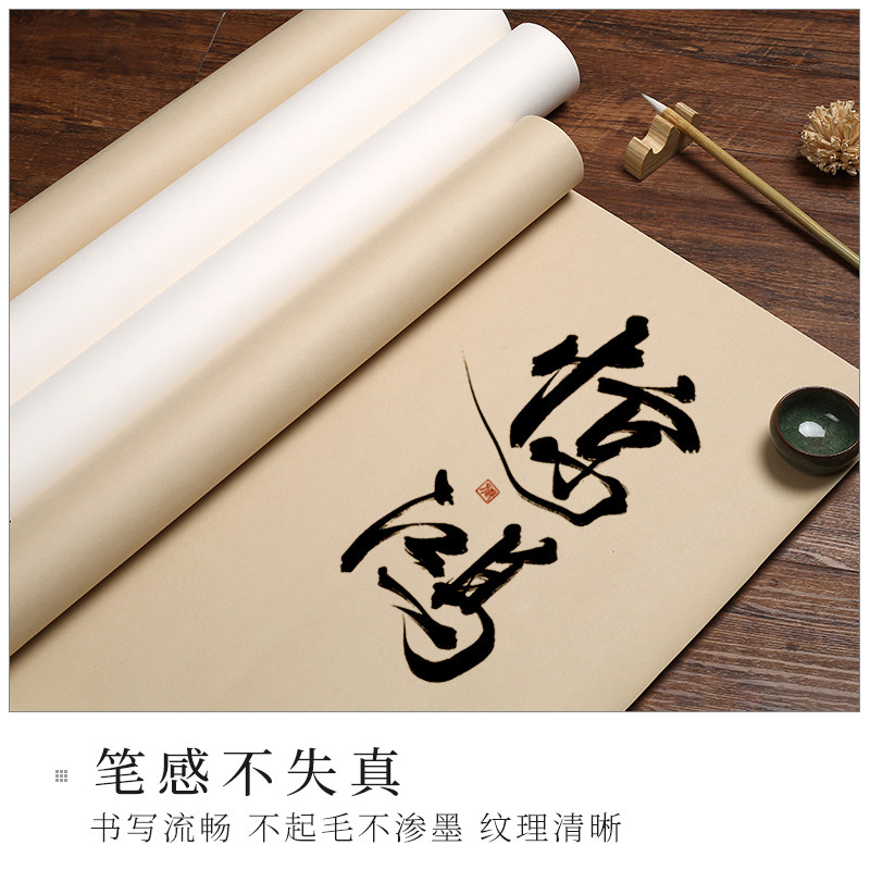宣纸四尺整张怎么选?新手必看!熟宣生宣区别+书法国画专用纸避坑指南-好物推荐-淘宝好物网