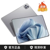 SF Express Бесплатная доставка подлинная 888 Android Game 5G планшета для компьютерной машины для компьютерной машины двух в одном 2024 новой карте Wifi Студент Студент Специальный курс офис E-Sports Chep System Полная сеть Высокая определение