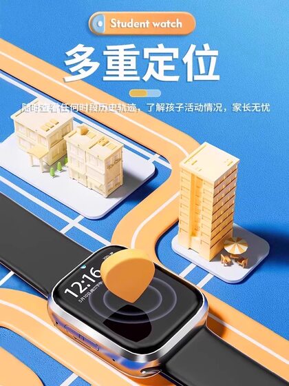 官方正品2025新款儿童电话手表5G全网通小学生初高中学生专用可插卡多功能定位防水视频通话男女孩长续航旗舰