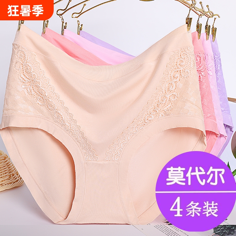 High-Waisted Women's Underwear, Large Size, Modal, Simple and Breathable, for Plus-Size Women, Middle-Aged and Elderly Mothers, Women's Triangle Briefs High-Waisted Women's Underwear, Large Size, Modal, Simple and Breathable, for Plus-Size Women, Middle-Aged and Elderly Mothers, Women's Triangle Briefs