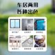 Multi-effect glass oil film care agent renovation remover new car interior coating window foam cleaning and decontamination