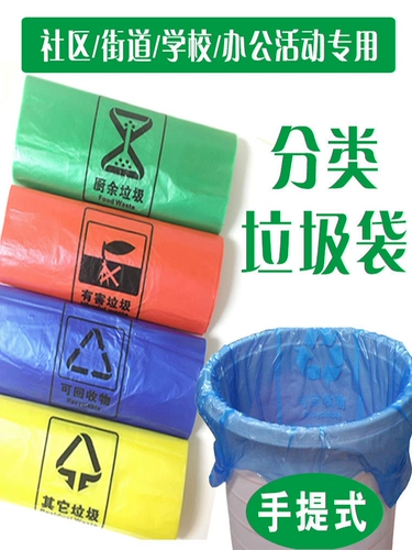 Мусорный мешок, школьная портативная майка топ для домашнего использования, увеличенная толщина