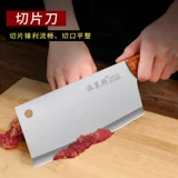 Настоящий кухонный нож Yangjiang для домашних поваров, кухонный нож для нарезки мяса, нержавеющая сталь двойного назначения, износостойкий и устойчивый к ржавчине