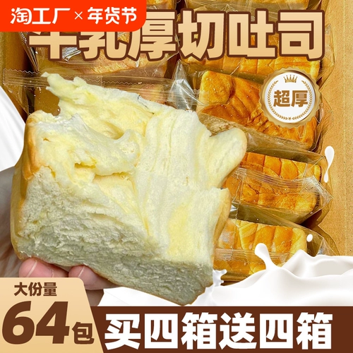 Толстая рвота молоко молоко молоко молоко хлеб с лапшой