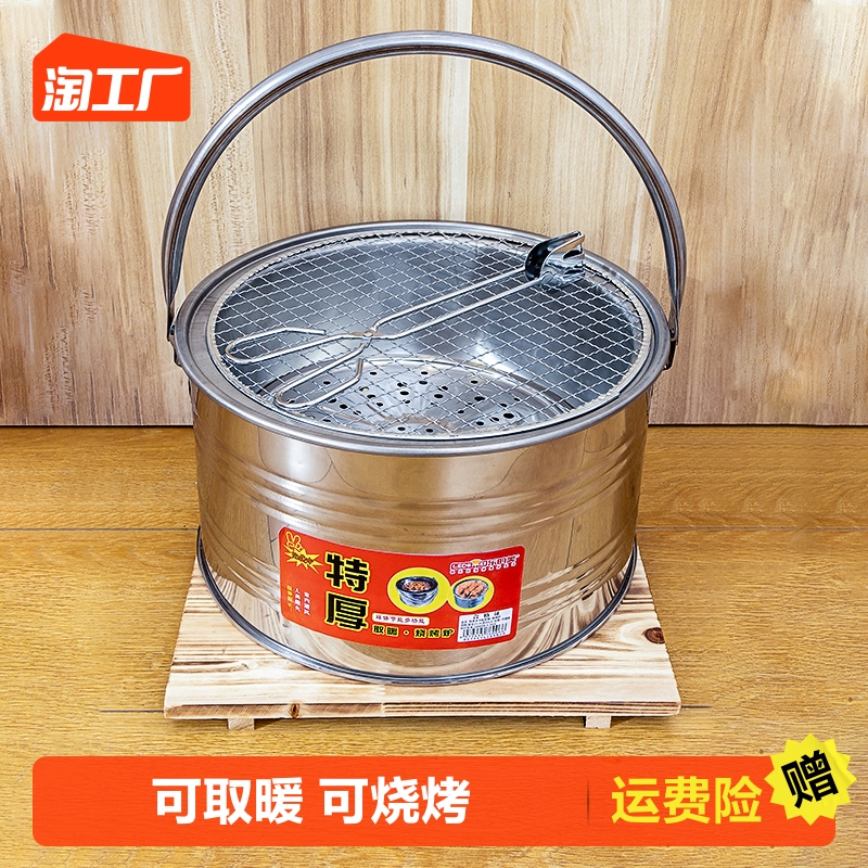 Baking Fire Basin Heating Furnace Carbon Fire Basin Grill Fire Oven Grill Charcoal Home Countryside Old-fashioned Outdoor Picnic Moving-Taobao